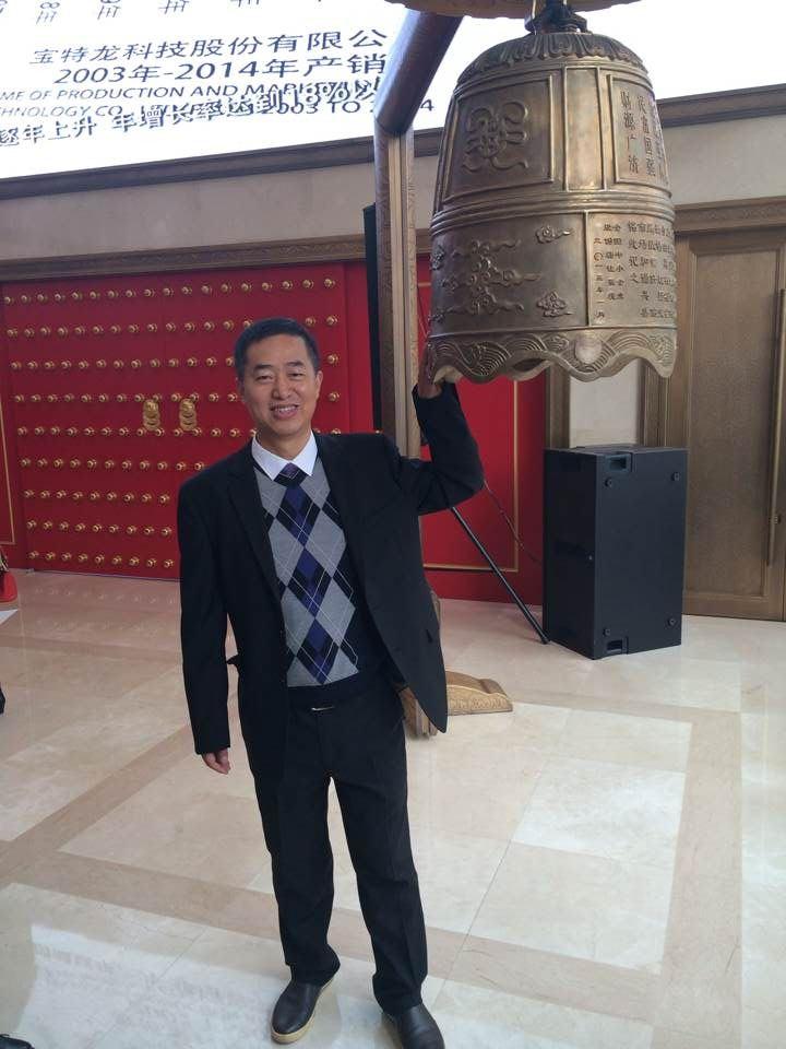 在中國(guó)首都--北京共同敲響振野智能股票開(kāi)市寶鐘