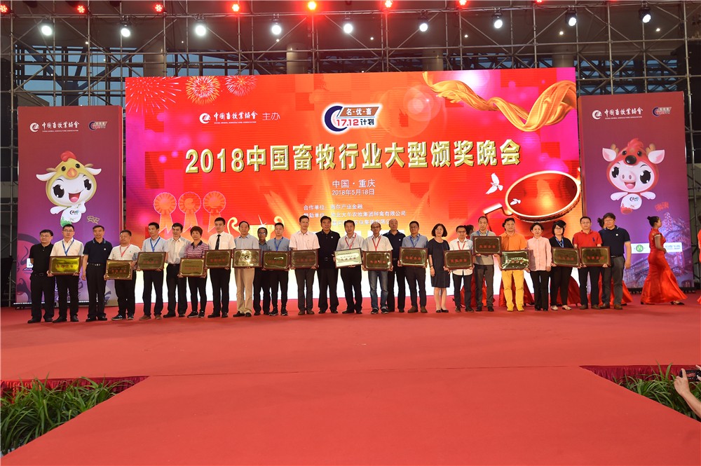 重慶畜博會(huì)完美落幕，鄭州畜博會(huì)我們?cè)偌s！